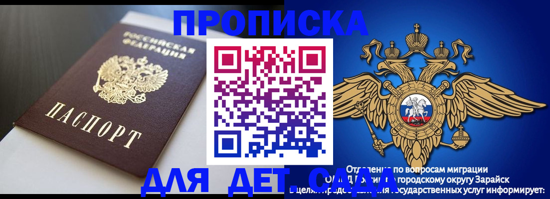 временная регистрация гарантия в Кизилюрте