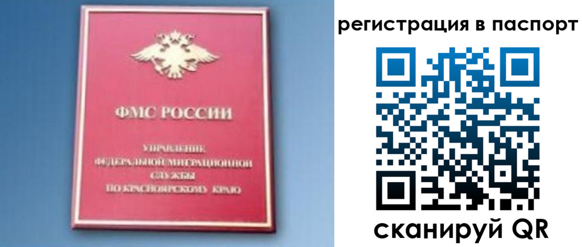 регистрация в Кизилюрте