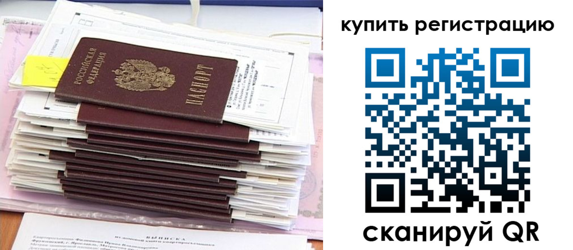 прописка для кредита в Кизилюрте