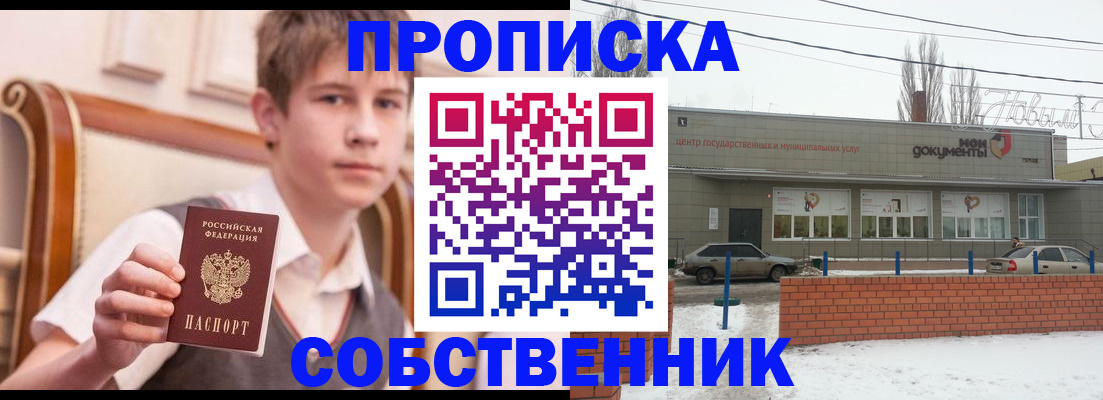 временная регистрация гарантия в Кизилюрте