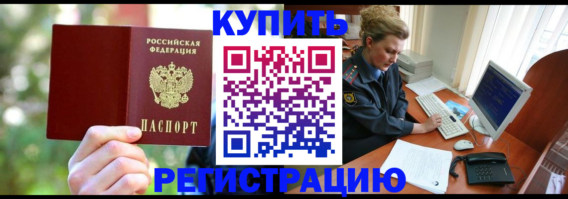 пропишу в квартире в Кизилюрте