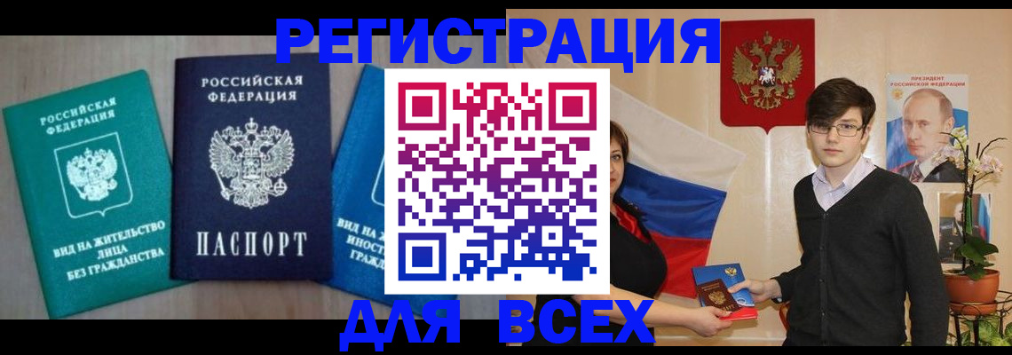 временная регистрация госуслуги в Кизилюрте