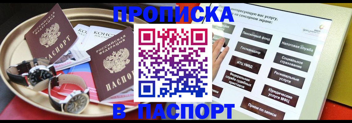 регистрация для школы в Кизилюрте
