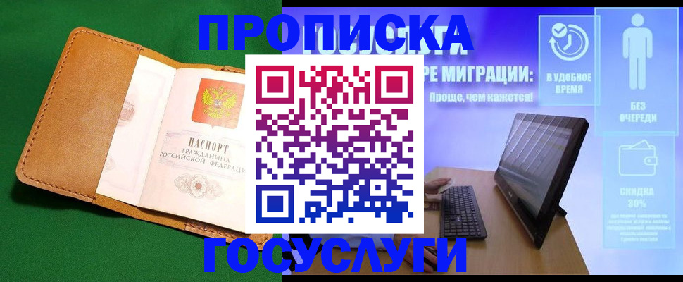 регистрация для школы в Кизилюрте
