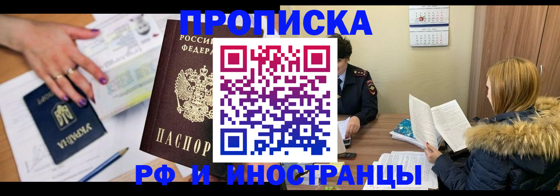 регистрация для школы в Кизилюрте