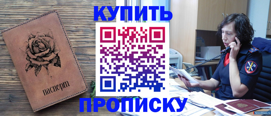 найти адрес прописки в Кизилюрте